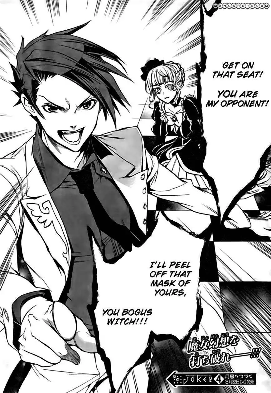 Umineko no Naku Koro ni Episode 3: Banquet of the Golden Witch Chapter 17 69
